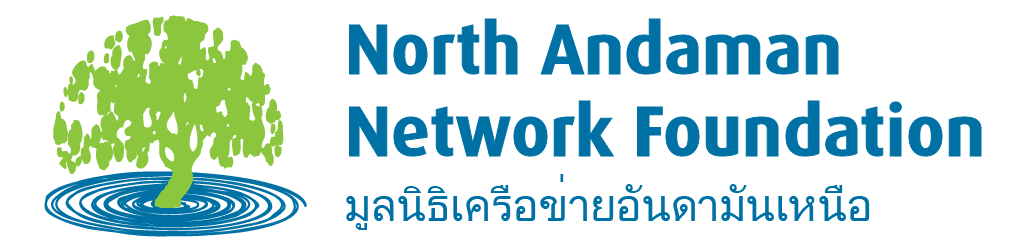 North Andaman Network (NAN) logo